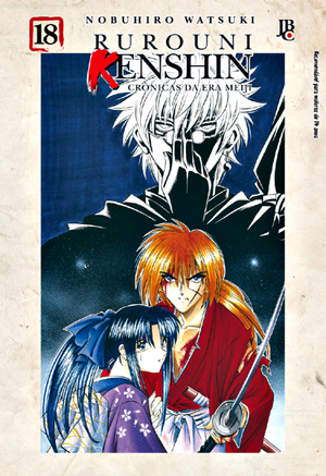 Rurouni_Kenshin_18